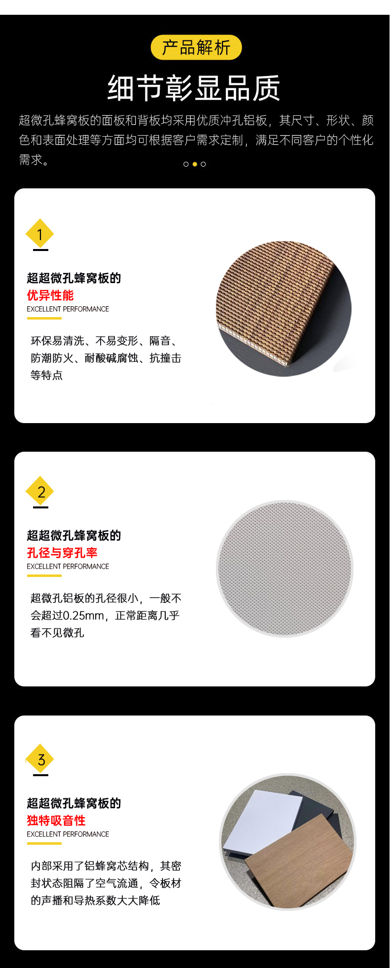 鋁蜂窩板_04.jpg
